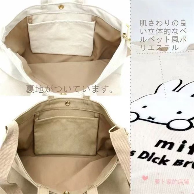 Miffy Kawaii Anime Cartoon Han - огляд і ціна Luxury Bags Japan