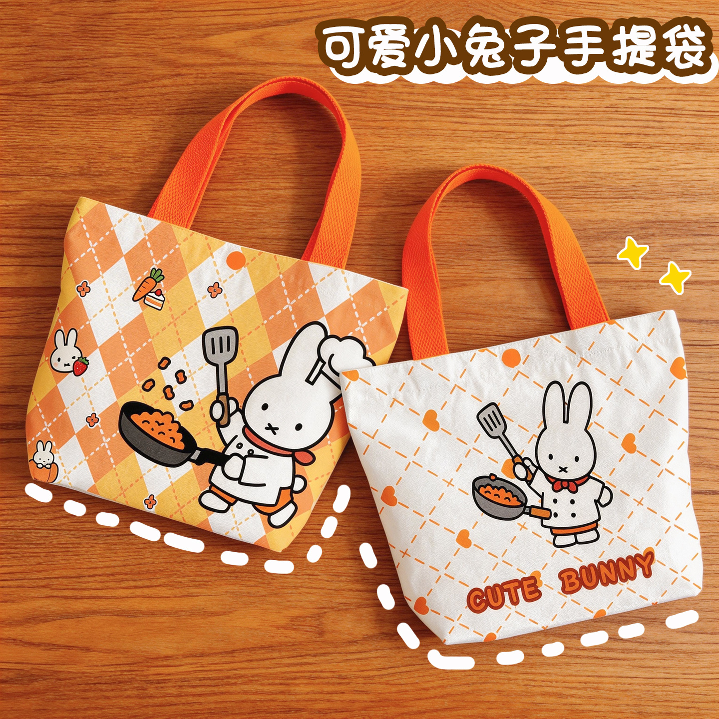Creative Cartoon Miffy Rabbit  - огляд і ціна Canvas Tote Designer