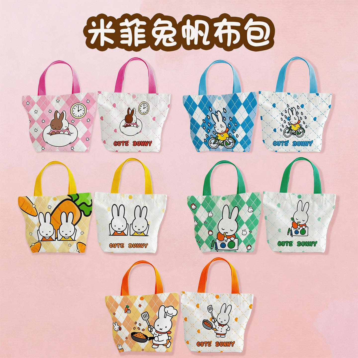 Creative Cartoon Miffy Rabbit  - огляд і ціна Canvas Tote Designer